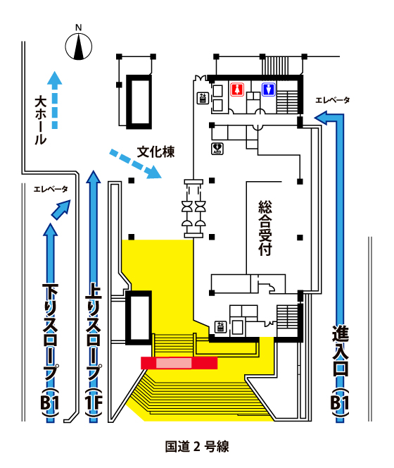 大切なお知らせ 尼崎市総合文化センター