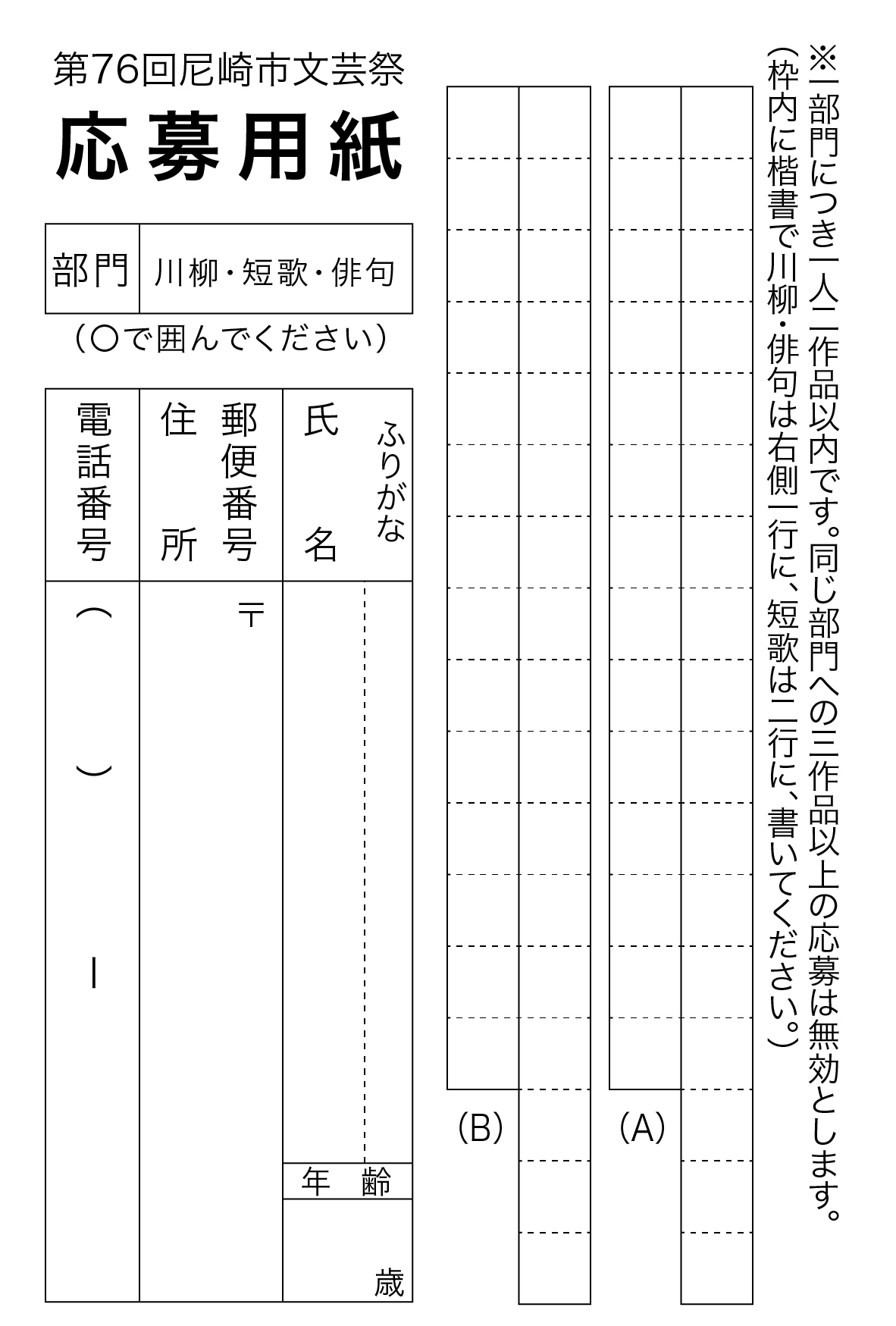 お知らせ 尼崎市総合文化センター